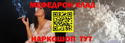 СК Будённовск
