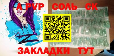 амф Бузулук