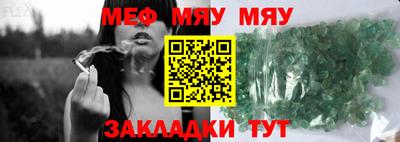 амф Бузулук