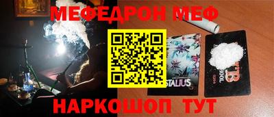 СК Будённовск