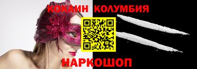 СК Будённовск