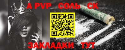кокаин премиум Бугуруслан