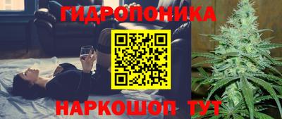 СК Будённовск