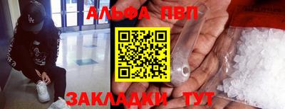 СК Будённовск