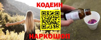 кокаин премиум Бугуруслан