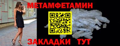 кокаин премиум Бугуруслан