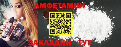 СК Будённовск