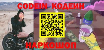 СК Будённовск
