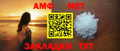амф Бузулук