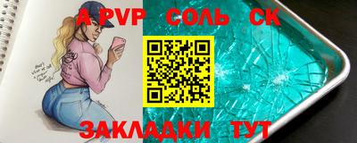 кокаин премиум Бугуруслан