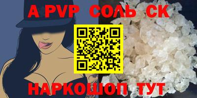 СК Будённовск