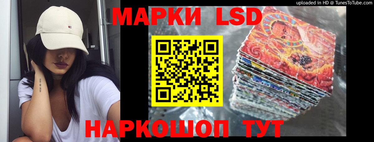 Лсд 25 экстази кислота Тейково