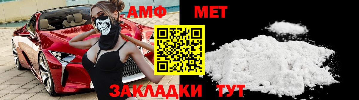 Первитин витя Тейково
