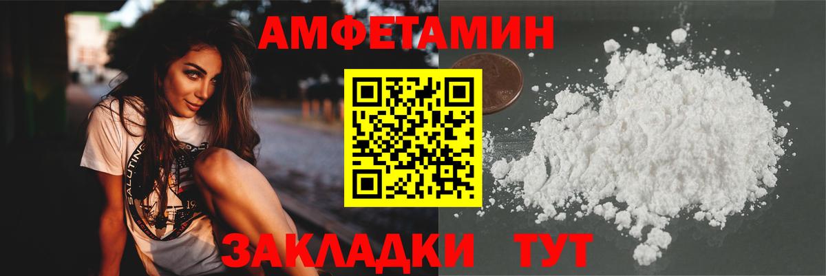 Тейково  Первитин мет  Вход с VPN 
