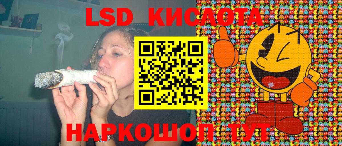 Марки 25I-NBOMe 1500мкг  Марки NBOMe  Тейково  Марки 25I-NBOMe 1500мкг  Вход с VPN 