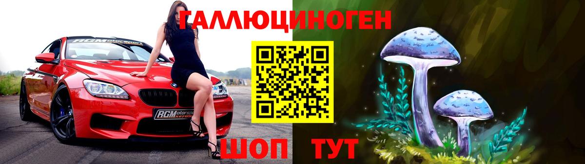 Псилоцибиновые грибы мухоморы  Вход с VPN  Тейково  Псилоцибиновые грибы ЛСД 