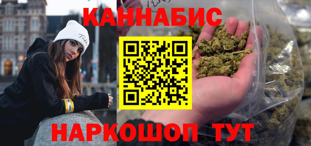 Бошки Шишки планчик Тейково