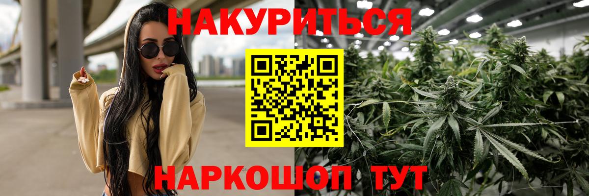 МАРИХУАНА LSD WEED  МАРИХУАНА сатива  МАРИХУАНА LSD WEED  Вход с VPN  МАРИХУАНА индика  Тейково 